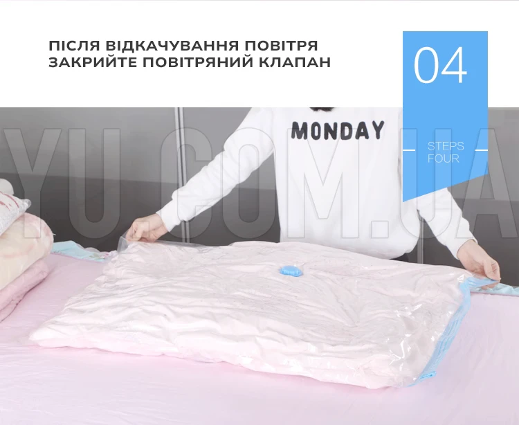 Вакуумные пакеты для вещей VACUUM BAG 50*60 / A0032 мешки вакуумные для одежды (упаковка 12 штук)